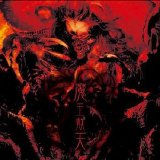 Onmyo-Za - Maou Taiten