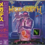 Megadeth - Hangar 18