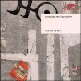 Einstürzende Neubauten - Silence Is Sexy