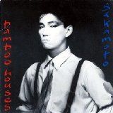 David Sylvian & Ryuichi Sakamoto - Bamboo Houses / Bamboo Music