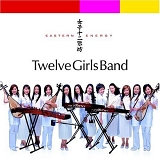 Twelve Girls Band - Eastern Energy (Bonus DVD)