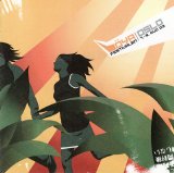Various artists - Øyafestivalen Promo CD
