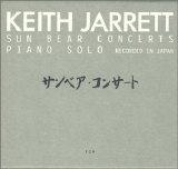 Keith Jarrett - Sun Bear Concerts - Nagoya