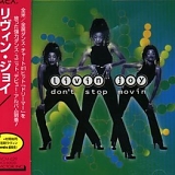 Livin Joy - Don't Stop Movin'