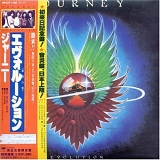 Journey - Evolution