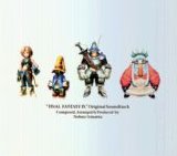 Nobuo Uematsu - Final Fantasy IX OST