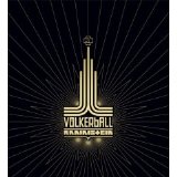 Rammstein - Völkerball