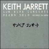 Keith Jarrett - Sun Bear Concerts - Tokyo