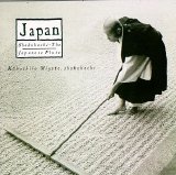Nonesuch Explorer Series - Shakuhachi - The Japanese Flut - Japan (Kohachiro Miyata)