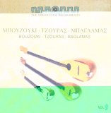 the greek folk instruments - the greek folk instruments vol. 9 -- bouzouki, tzouras & baglamas