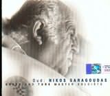Nikos Saragoudas - Greek and Turk Master Soloists