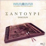 the greek folk instruments - Santouri