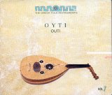 the greek folk instruments - Outi