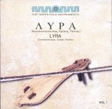 the greek folk instruments - lyra