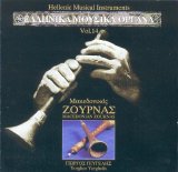 the greek folk instruments - Macedonian Zounas