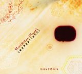 ilhan ersahin - wonderland