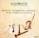 the greek folk instruments - gaida & tsambouna & zournas