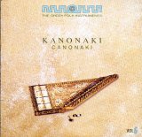 the greek folk instruments - Kanonaki - The Grrek Folk Instruments, vol 6
