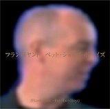 Pet Shop Boys - flamboyant