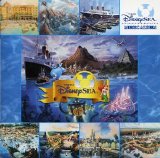 Tokyo Disneyland - Tokyo DisneySea Music Album