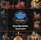 Don Dorsey - Tokyo Disneyland Electrical Parade Dreamlights