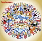 Various artists - Tokyo Disneyland - 100 Years of Magic Parade