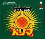Pop Will Eat Itself - singles