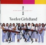 Twelve Girls Band - Eastern Energy