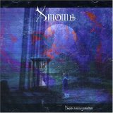 Xinema - Basic Communication