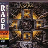 Rage - Beyond The Wall