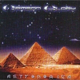 Crimson Glory - Astronomica