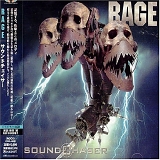 Rage - Soundchaser