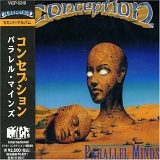 Conception - Parallel Minds
