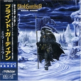 Blind Guardian - Mirror Mirror