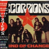 Pink Cream 69 - Change
