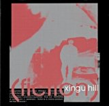 Xingu Hill - (Fiction)