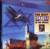 Various artists - Israel 2000