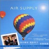 Air Supply - Forever Love: Greatest Hits Disc 2