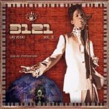 Prince - 3121 Las Vegas Vol. 5 - Riot At The Rio
