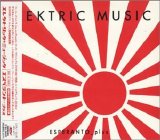 Elektric Music - Esperanto