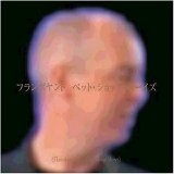 Pet Shop Boys - Flamboyant (single)