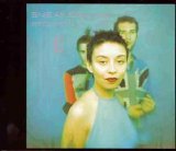 Sneaker Pimps - Becoming X