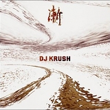 DJ Krush - Zen