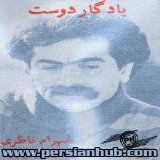 shahram nazeri - Yadegare Doost