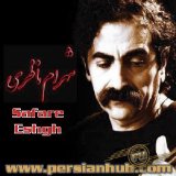shahram nazeri - Safare Eshgh