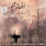 bijan kamkar - Afsanehe Tanbour