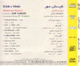 shahram nazeri - Kishe Mehr