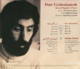 shahram nazeri - Dar Golestane