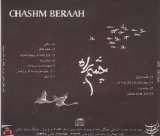 shahram nazeri - Cheshm Be Rah