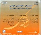 Shajarian - Shakheye Gol